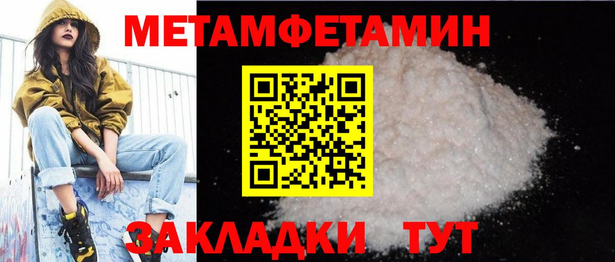 Amphetamine VHQ Елабуга