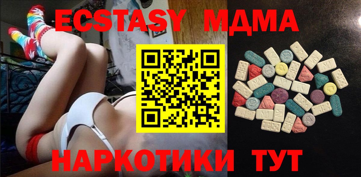 Елабуга  Ecstasy  Вход с VPN  ЭКСТАЗИ Philipp Plein 