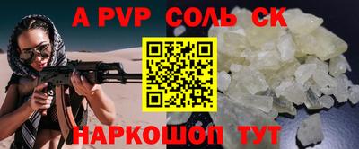 метамфетамин Анапа