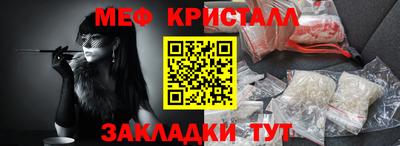 ГАЛЛЮЦИНОГЕННЫЕ ГРИБЫ Анжеро-Судженск