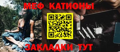 метамфетамин Анапа
