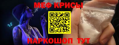метамфетамин Анапа