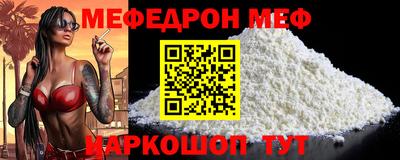метамфетамин Анапа