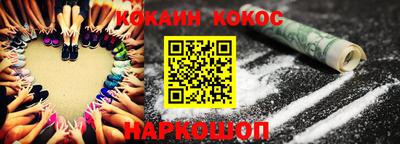 ГАЛЛЮЦИНОГЕННЫЕ ГРИБЫ Анжеро-Судженск