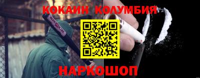 мяу мяу мука Ангарск