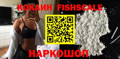 мяу мяу мука Ангарск
