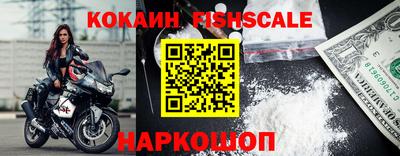метамфетамин Анапа