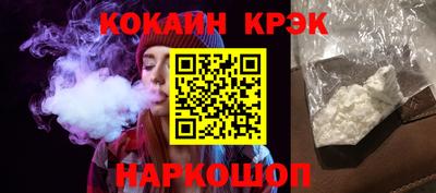 ГАЛЛЮЦИНОГЕННЫЕ ГРИБЫ Анжеро-Судженск