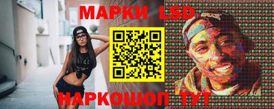 метамфетамин Анапа