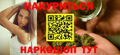 метамфетамин Анапа