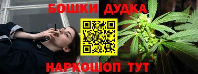 ГАЛЛЮЦИНОГЕННЫЕ ГРИБЫ Анжеро-Судженск
