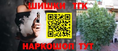 метамфетамин Анапа