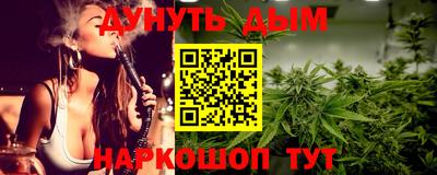 мяу мяу мука Ангарск