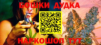 метамфетамин Анапа
