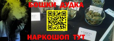 ГАЛЛЮЦИНОГЕННЫЕ ГРИБЫ Анжеро-Судженск