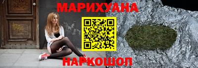 метамфетамин Анапа