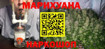 метамфетамин Анапа