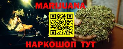 метамфетамин Анапа