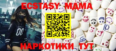 ГАЛЛЮЦИНОГЕННЫЕ ГРИБЫ Анжеро-Судженск