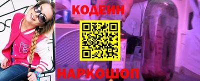 ГАЛЛЮЦИНОГЕННЫЕ ГРИБЫ Анжеро-Судженск