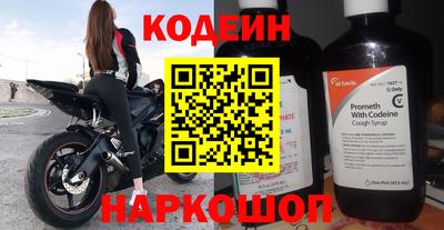 ГАЛЛЮЦИНОГЕННЫЕ ГРИБЫ Анжеро-Судженск
