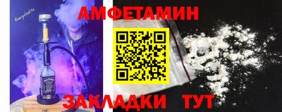 мяу мяу мука Ангарск