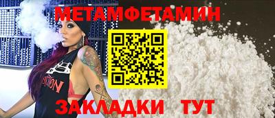 мяу мяу мука Ангарск
