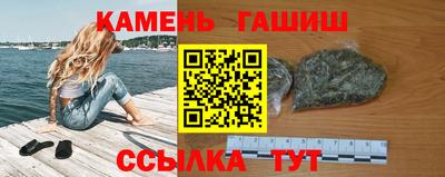 метамфетамин Анапа