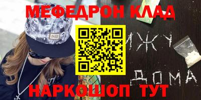 ГАЛЛЮЦИНОГЕННЫЕ ГРИБЫ Анжеро-Судженск