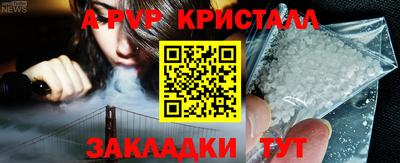 мяу мяу мука Ангарск
