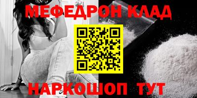 ГАЛЛЮЦИНОГЕННЫЕ ГРИБЫ Анжеро-Судженск