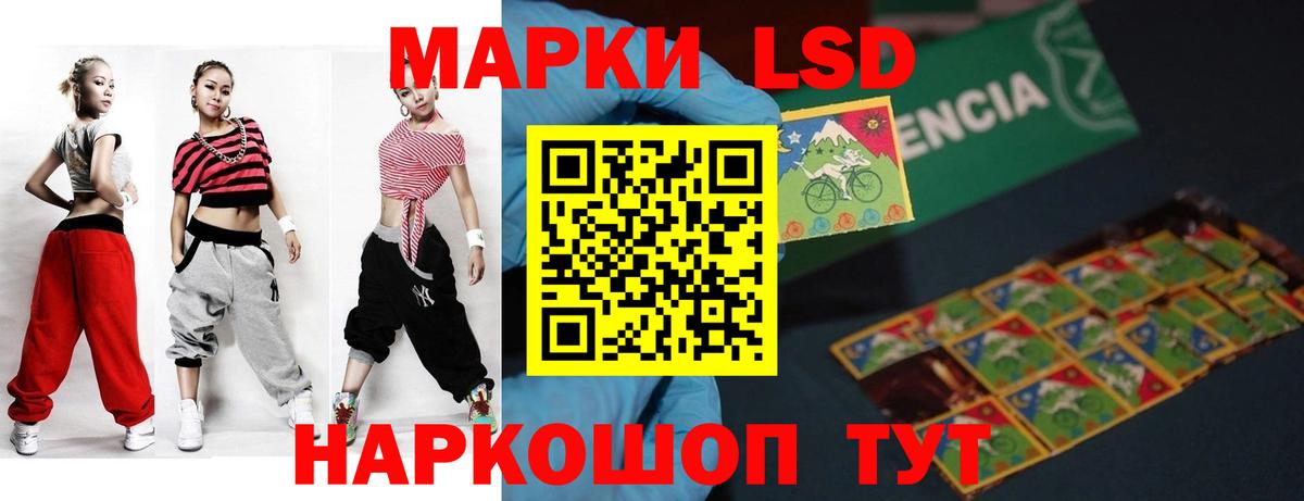 ЛСД экстази ecstasy  Вход с VPN  Лсд 25 экстази кислота  Елабуга 
