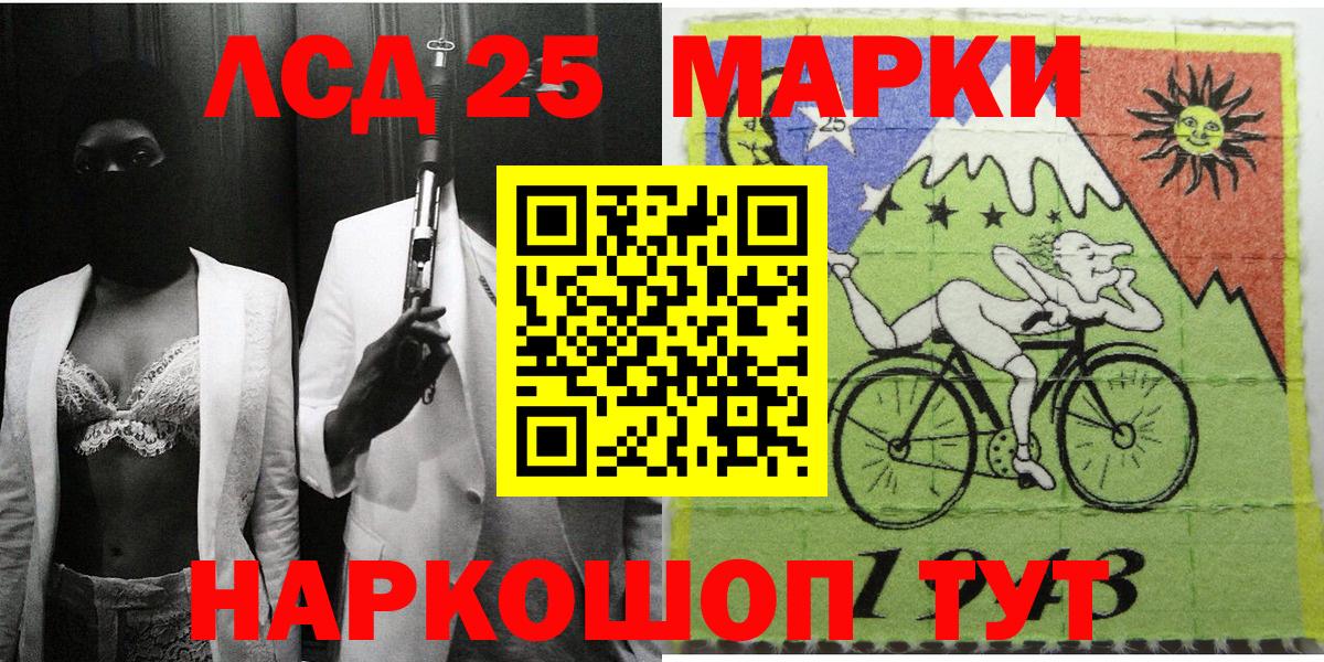 Наркотические марки 1,5мг  Наркотические марки 1,5мг  где купить наркотик  Елабуга  Вход с VPN 