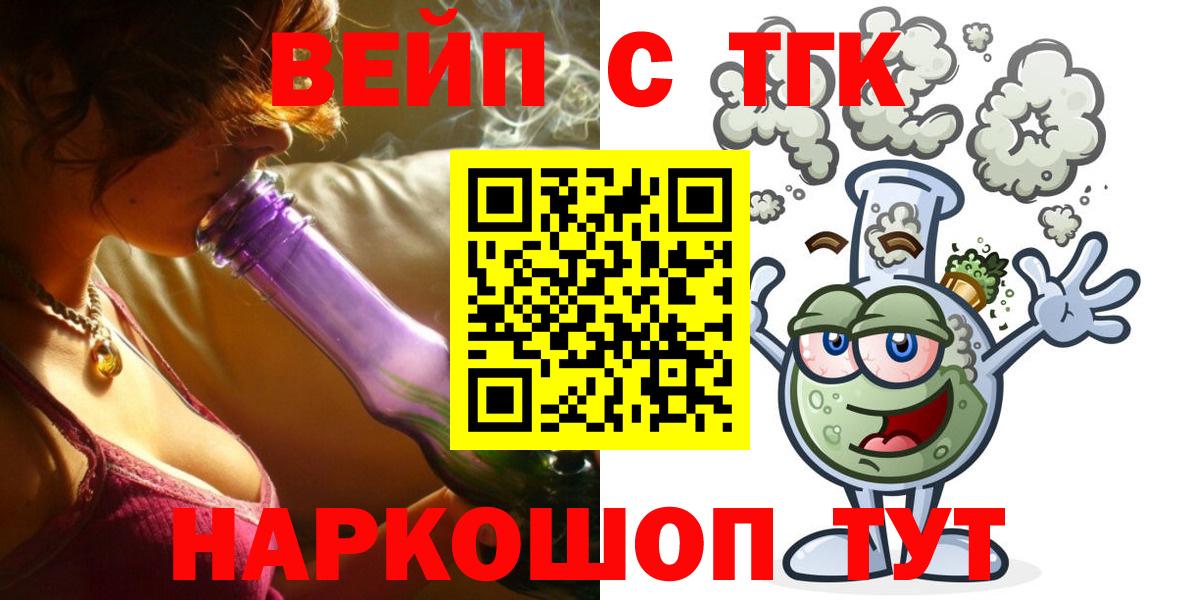 Дистиллят ТГК гашишное масло Елабуга