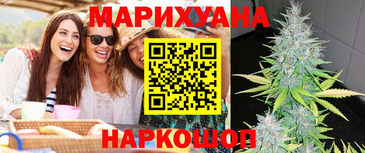 Елабуга  Бошки Шишки ГИДРОПОН  Бошки марихуана конопля  Вход с VPN  Марихуана конопля 