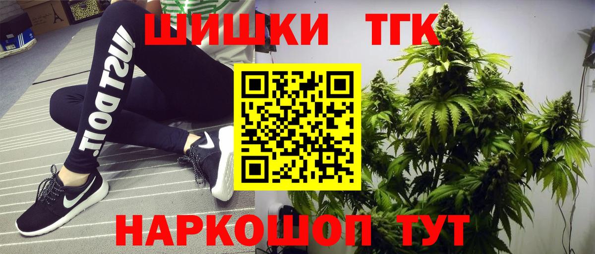 Бошки марихуана OG Kush Елабуга